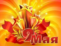 Праздничный концерт на Красной площади в честь 70-летия Победы — прямая трансляция