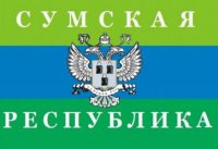 От Украины может отделиться Сумская Народная Республика