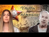 Марьяна Наумова: Макаревич. Чтобы помнили