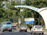 Эксперт из США посоветовал Литве оспорить статус Калининградской области как части России