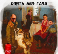 "Нафтогаз" сообщил о сложностях в переговорах по кредитованию закупок газа