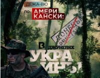 Сказка ложь, да в ней намек! Добрым молодцам урок.