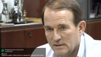 Медведчук: Киев ударит бюрократией по мздоимству и казнокрадству