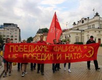 Две Болгарии и День Победы