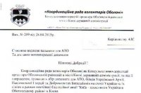 Волонтеры требуют от АЗС товаров, необходимых для АТО