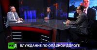 CrossTalk. Блуждание по опасной дороге