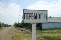 Позор украинских депутатов: Расторжение договора с РФ по Приднестровью недействительно