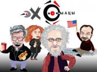 Эхо мацы запело о смерти пармезана