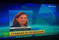 В Москве Нуланд обсудит ситуацию на Украине