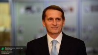 Нарышкин: Страны НАТО вернули разрушение и смерть в Европу