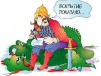 Злобная политинформация