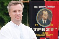 «Эскадроны смерти» Валентина Наливайченко