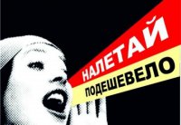 Украина решила "продать" Крым России за триллион гривен