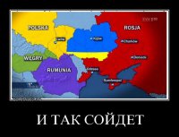 Андрей Князев, эксперт: США планируют вскоре переформатировать Украину. Какой же будет новая, «американская» Украина?