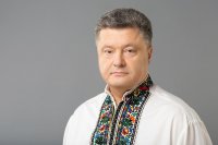 Порошенко и его достижения