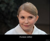 Юлия Тимошенко: стоимость газа для украинцев с июня снизится вдвое