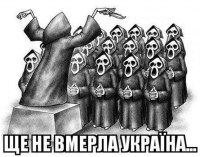 Вместо Капитана Америки - Капитан Очевидность. На обречённость украинской экономики