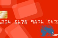 Национальная платежная карта получила название "Мир"