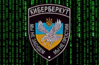 "КиберБеркут": Украина хотела продать "спонсорам ИГ" ЗРК "Печора"