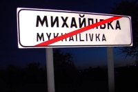 [18+ ] Видео с места убийства Мозгового. Михайловка