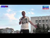 Алчевск. Митинг реквием памяти Алексея Мозгового