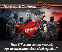 Гоблин vs Стрелков (раскрываем ложь вместе с ополченцем Аланом Мамиевым)