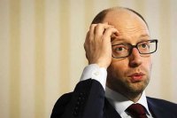 Яценюк – Вашингтону: Купите Украину, пожалуйста