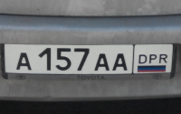 В ДНР выдают новые автомобильные номера