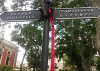 По всей Одессе развесили галстуки для Миши