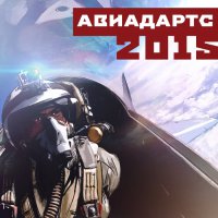 Авиадартс – 2015. Старт