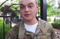Распознать сепаратиста в Украине