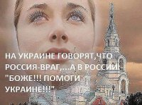 Откровенная переписка солдата ВСУ и ополченца
