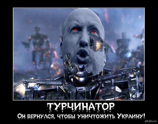 Порошенко назначил Турчинова руководить центром кибербезопасности