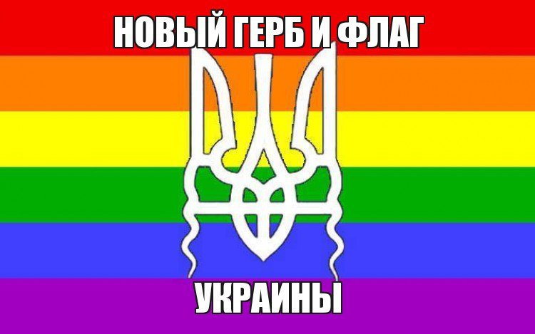 Одесса: Гомосеки против правосеков. Сожрите друг друга!