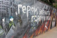 Раненные мыздобулы получат помощь от Куливлоб