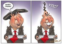 Что хочет сказать Киев назначением Саакашвили одесским губернатором?