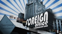 Foreign Office. Американский тупик с Дмитрием Михеевым. Выпуск № 2