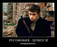 Оbserwator Polityczny: На Украине новая профессия - русофобия