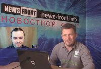 Украина приютила «чмо» - Саакашвили. Александр Роджерс