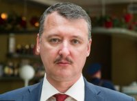 Приднестровье под прицелом: США готовит поражение России руками Украины