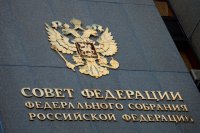 Стали известны настоящие причины внеочередного заседания Совфеда
