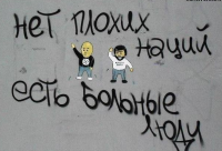 О бесмысленности национализма ....