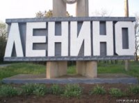 На Украине к годовщине Майдана переименуют 66 городов и поселков