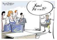 Украина отсидела шею Евросоюзу