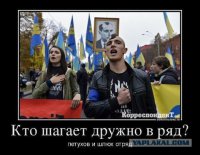 Маразм на Украине. Патриотичный кретинизм.