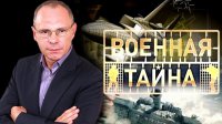 Военная тайна с Игорем Прокопенко 05.03.2016