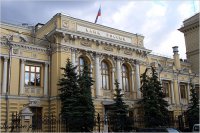 Международные резервы России увеличились за май 2015