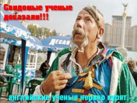 Математическая перемога