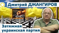 Дмитрий Джангиров. Затяжная украинская партия. 05.06.2015 [Рассвет.ТВ]