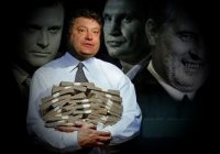 Как превращают население Украины в нищих !!!